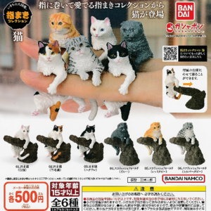 [입고완료]반다이 생물대도감 유비마키 컬렉션 고양이(캡슐)(옵션선택)